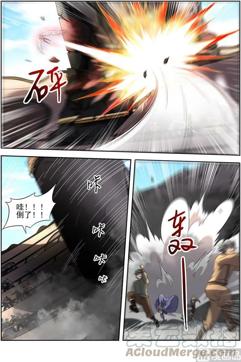 015-16 15寻龙篇：光头VS平头 第5页