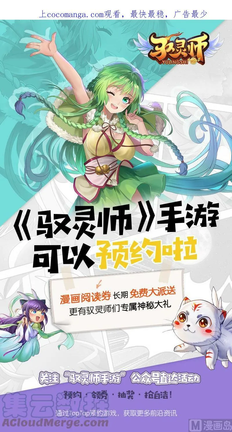 015-12 第十五话 寻龙（12） 第1页