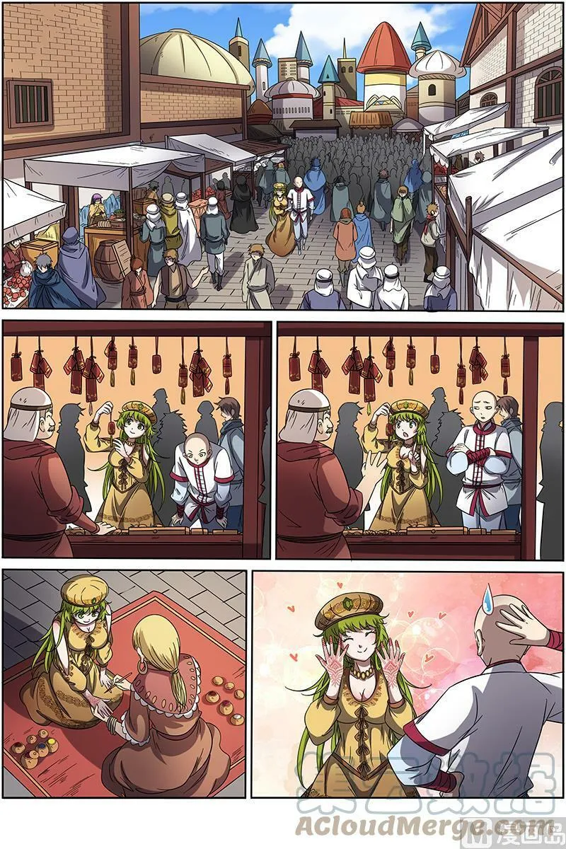 015-4 第十五话 寻龙（04） 第6页