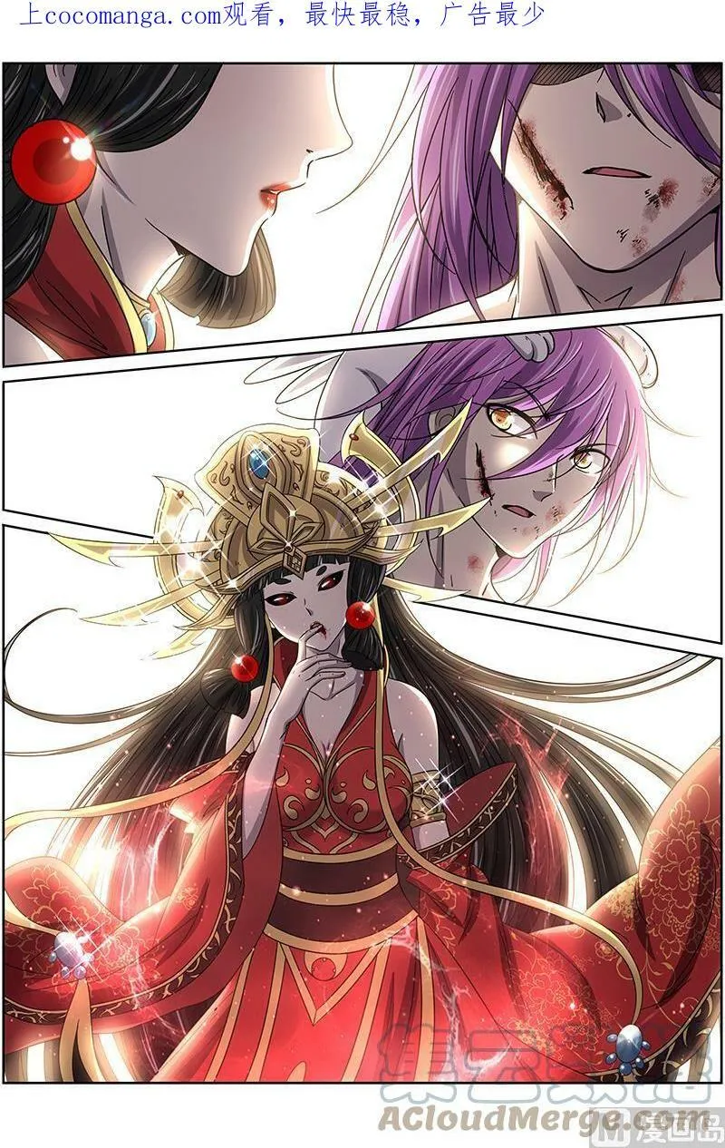 014-24 第十四话 君临（24） 第1页