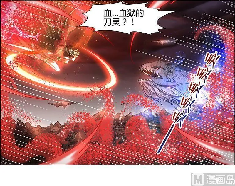 014-23 第十四话 君临（23） 第8页