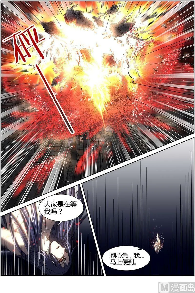 014-23 第十四话 君临（23） 第12页