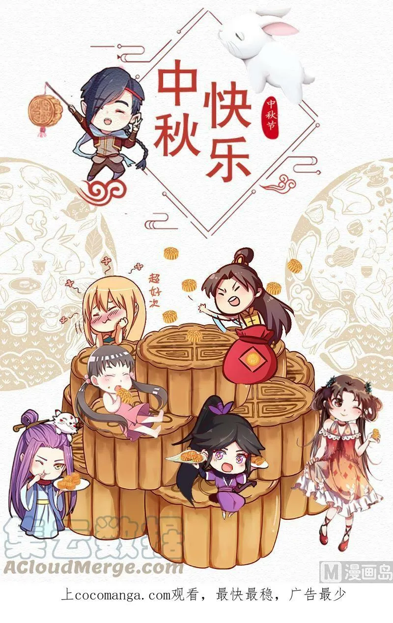 014-23 第十四话 君临（23） 第15页
