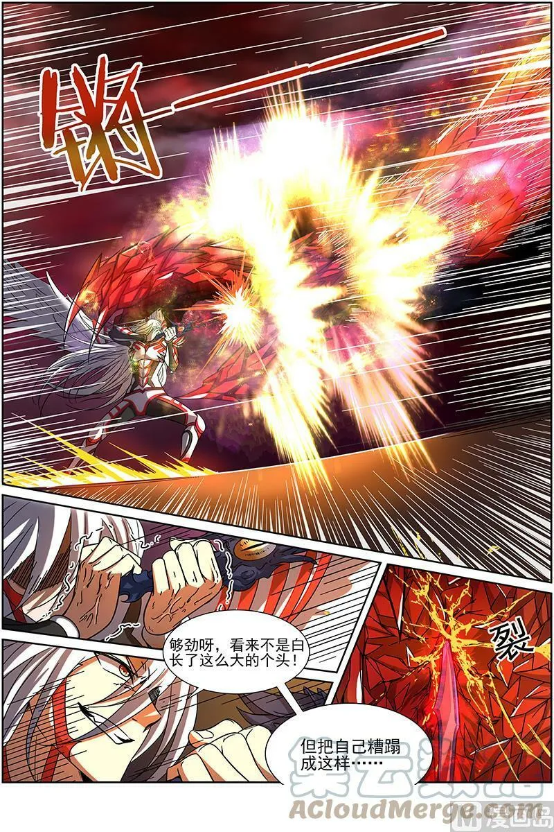 014-22 第十四话 君临（22） 第5页