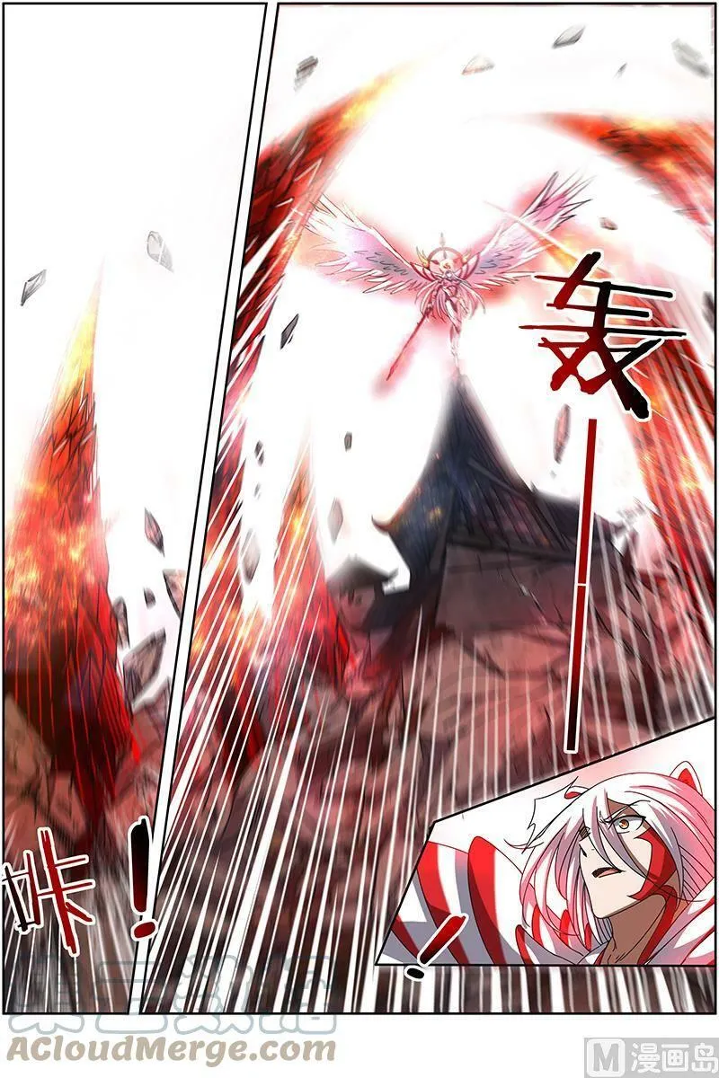 014-22 第十四话 君临（22） 第7页