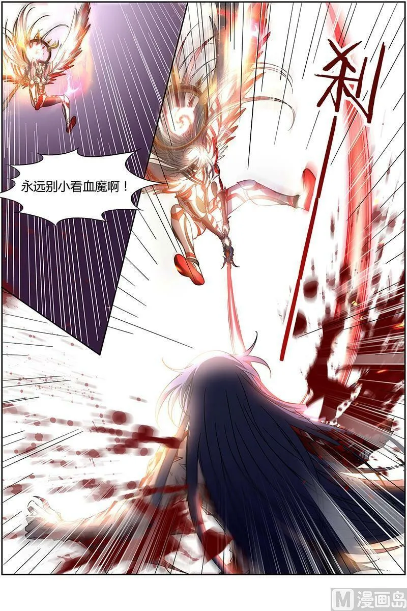 014-22 第十四话 君临（22） 第12页