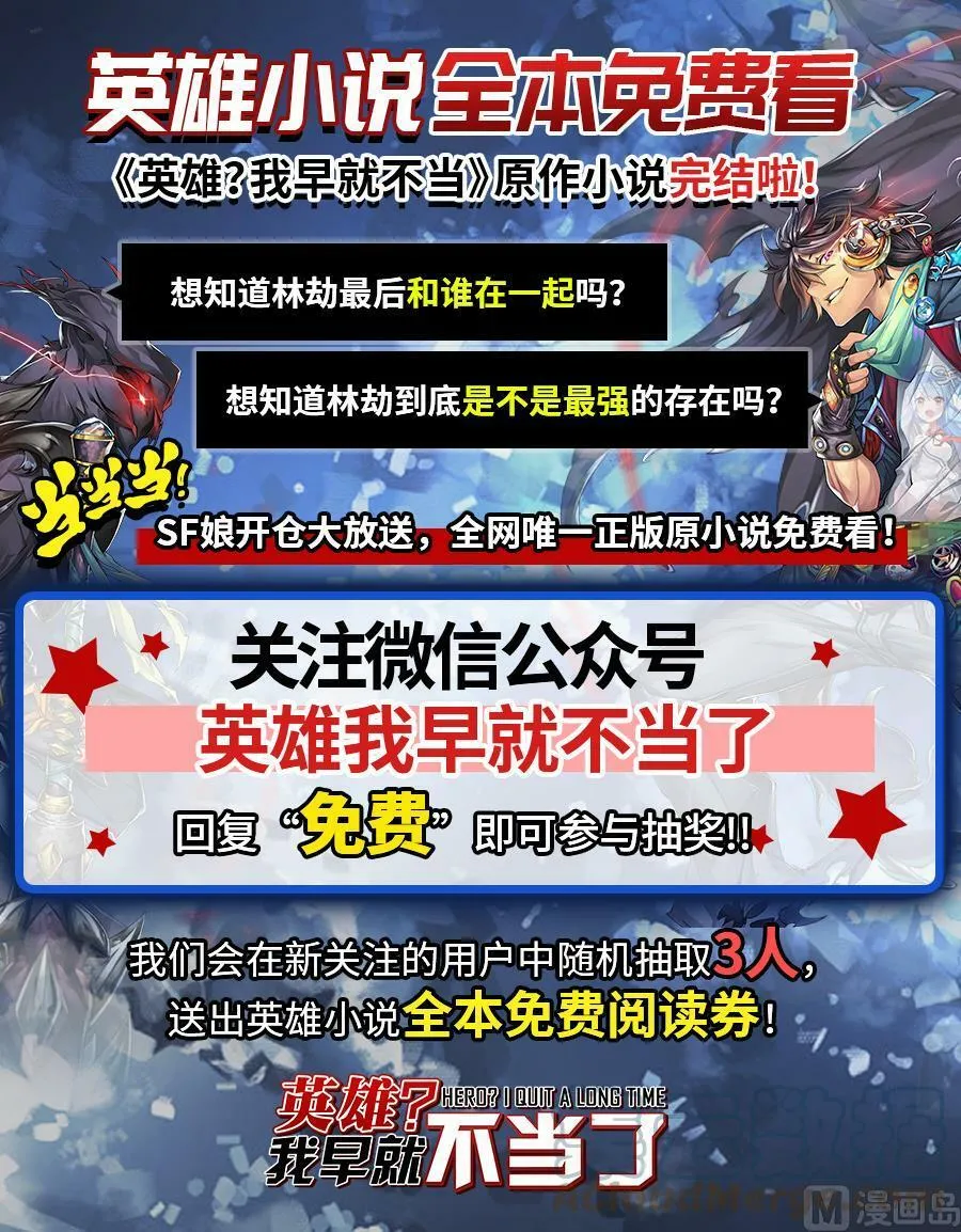 014-22 第十四话 君临（22） 第15页