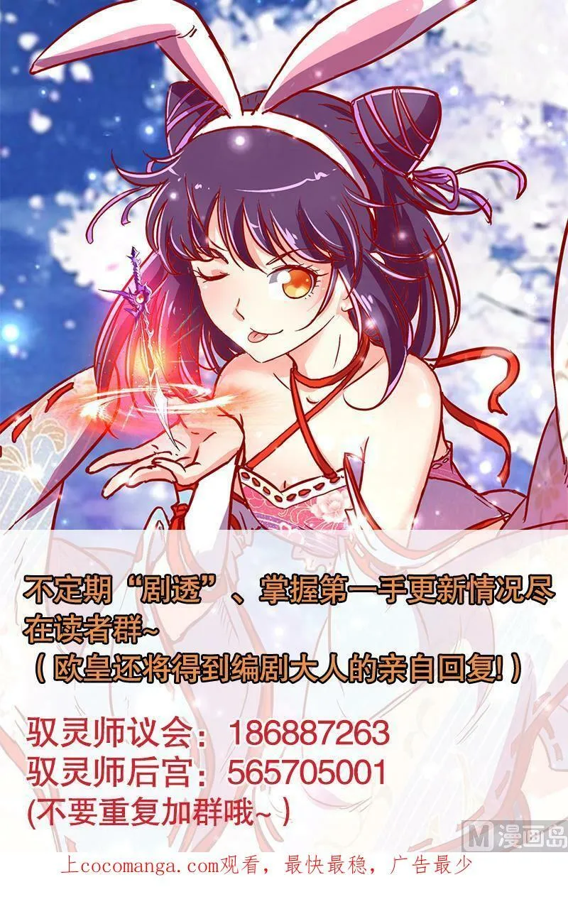 014-22 第十四话 君临（22） 第16页