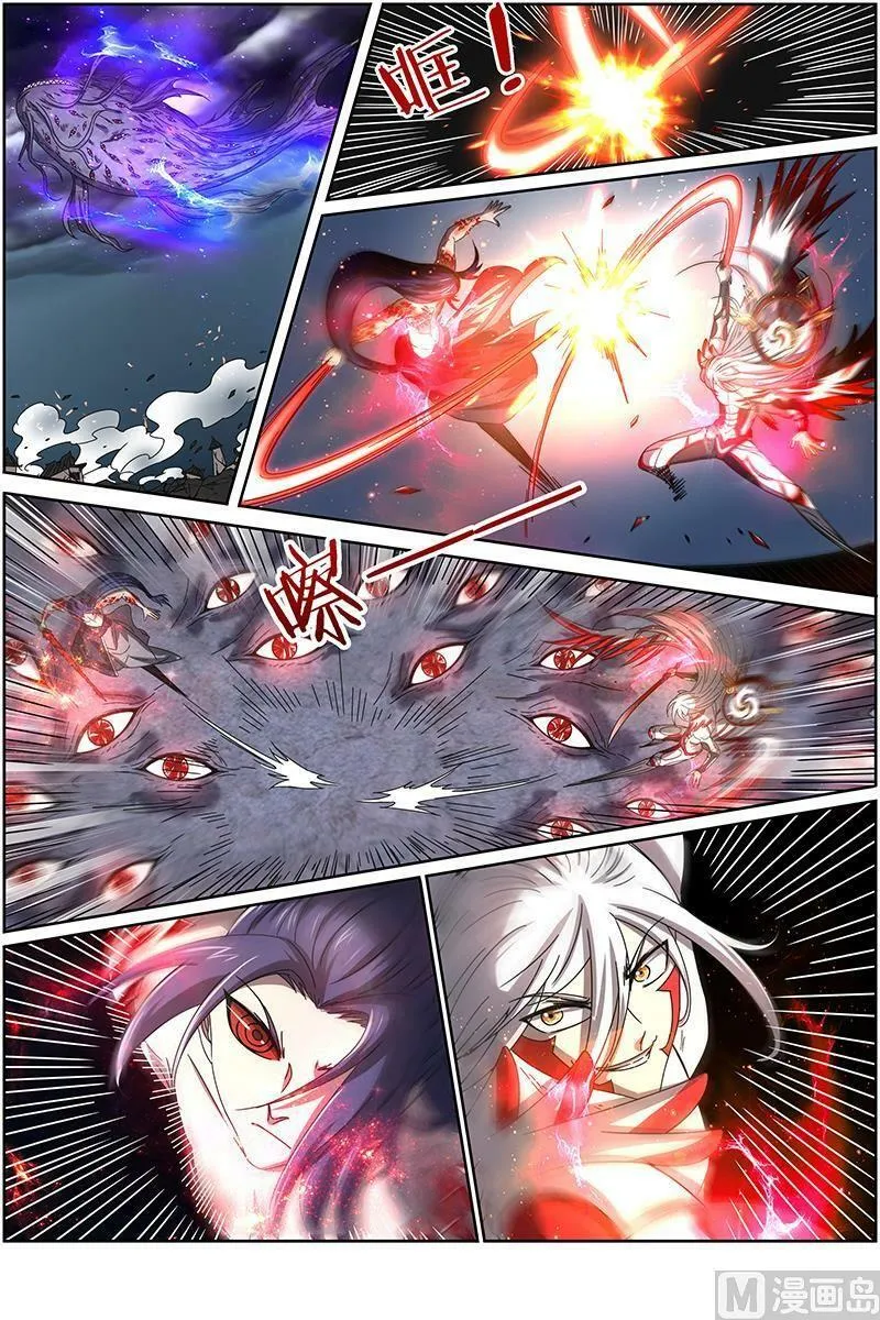 014-21 第十四话 君临（21） 第4页
