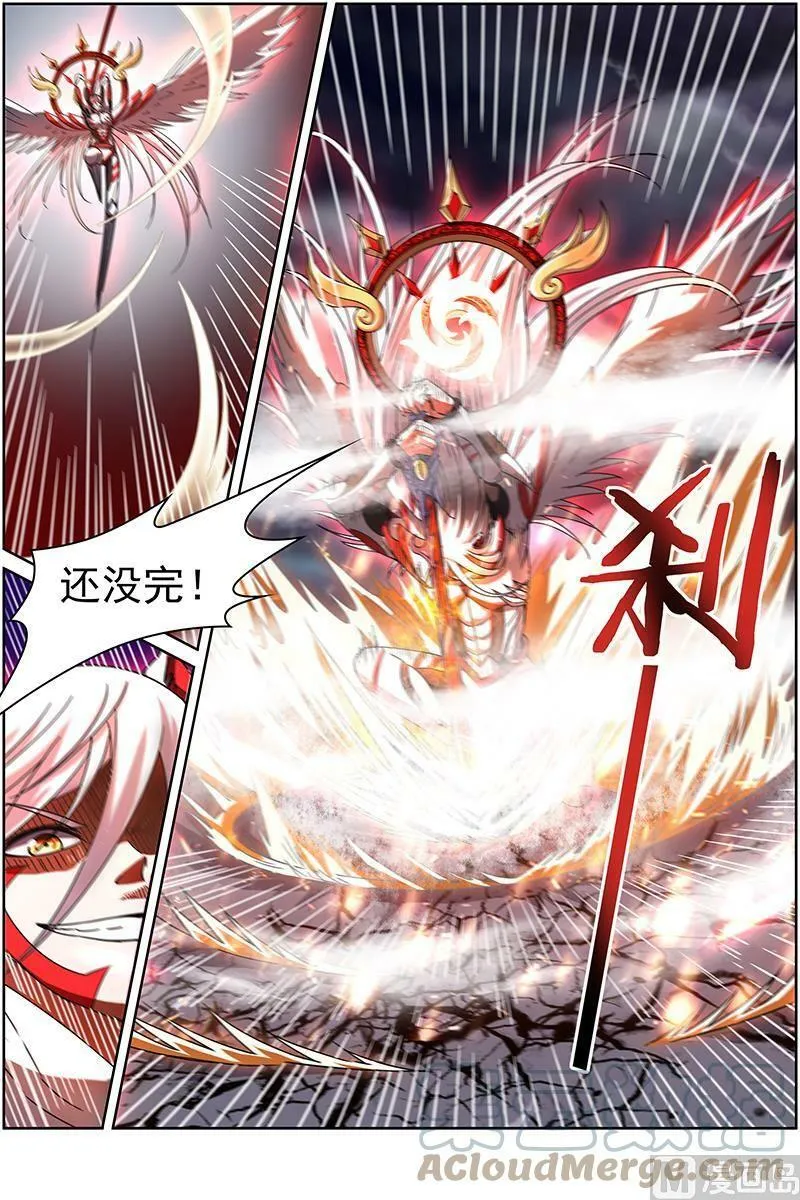 014-21 第十四话 君临（21） 第7页