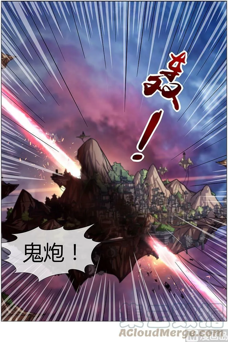 014-19 第十四话 君临（19） 第13页