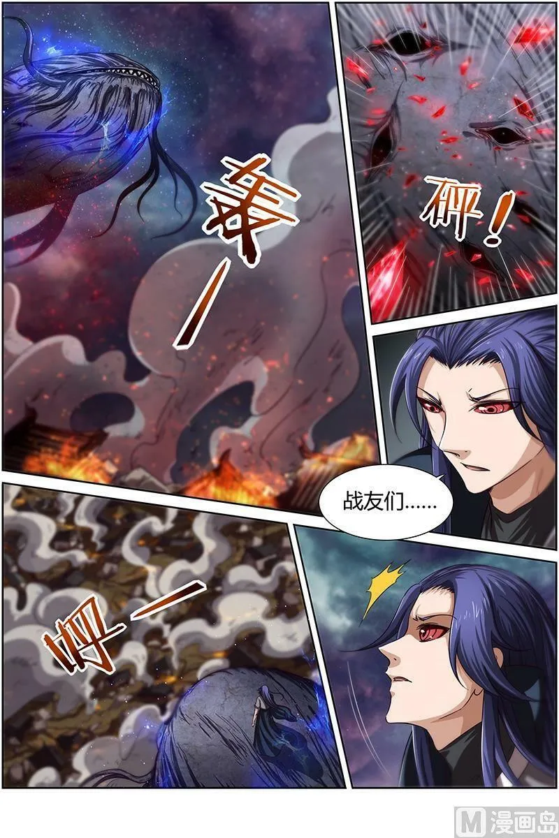014-19 第十四话 君临（19） 第14页