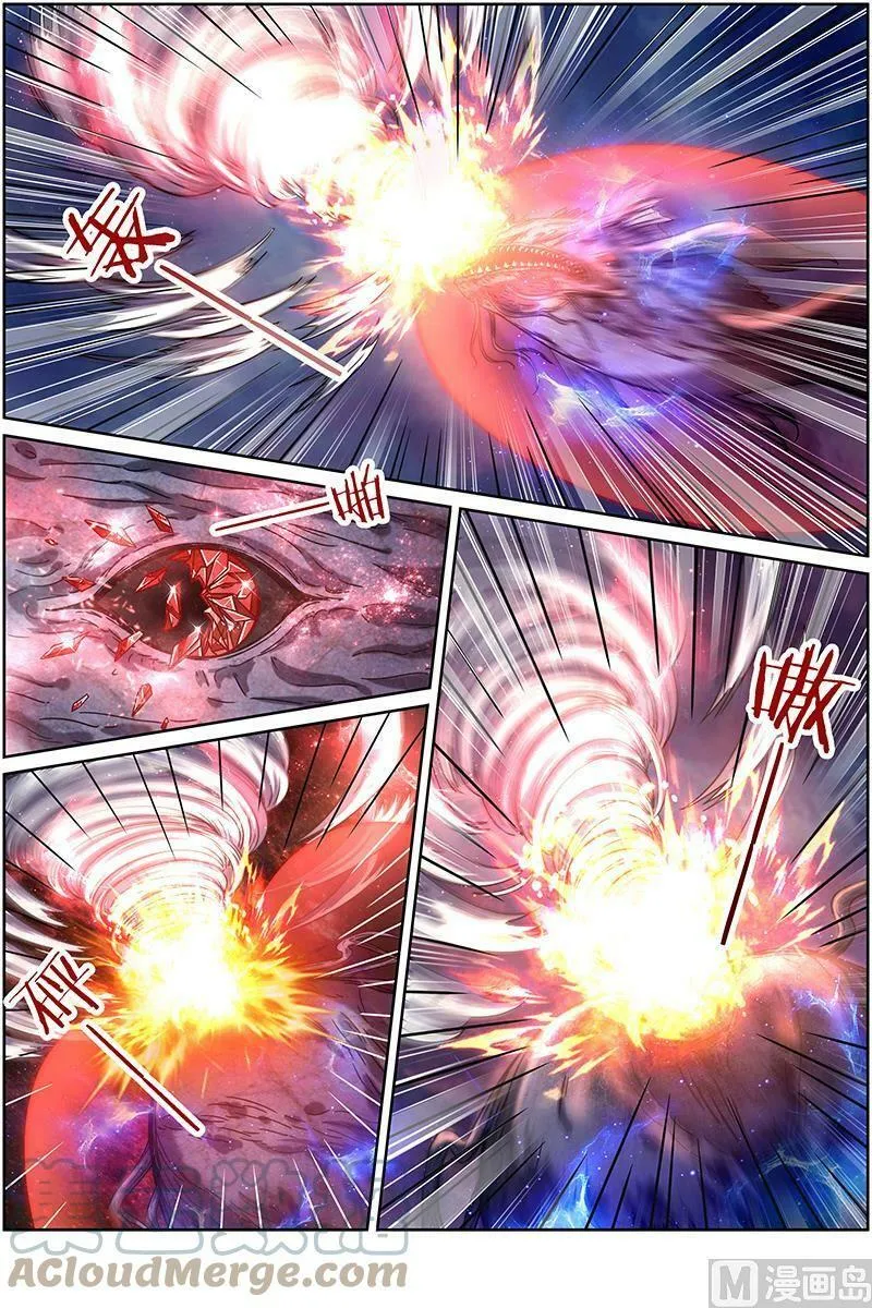 014-20 第十四话 君临（20） 第5页