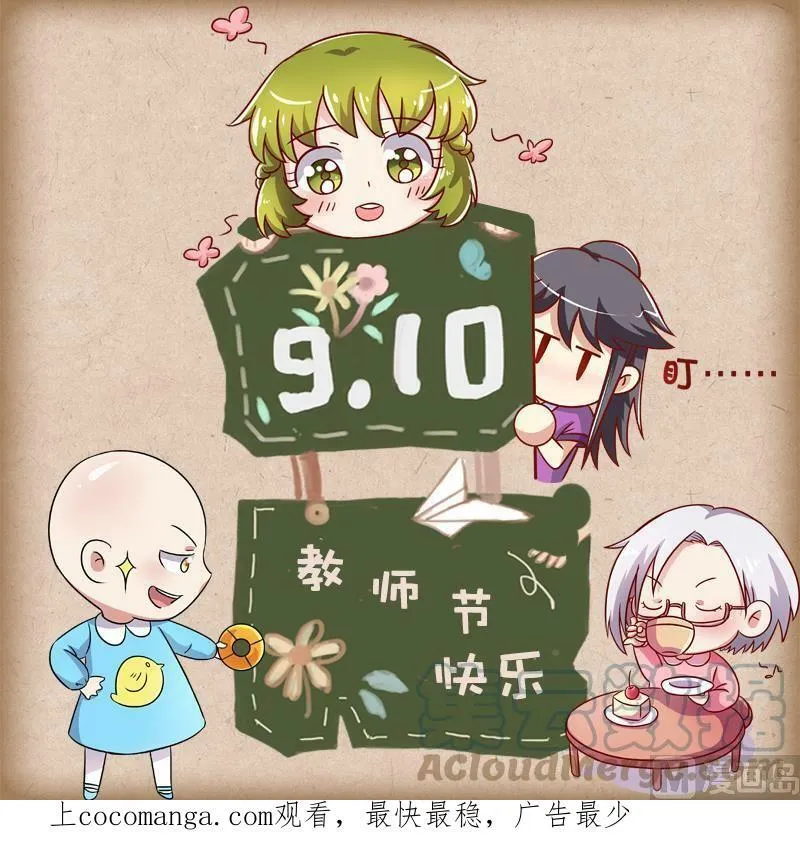 014-20 第十四话 君临（20） 第13页