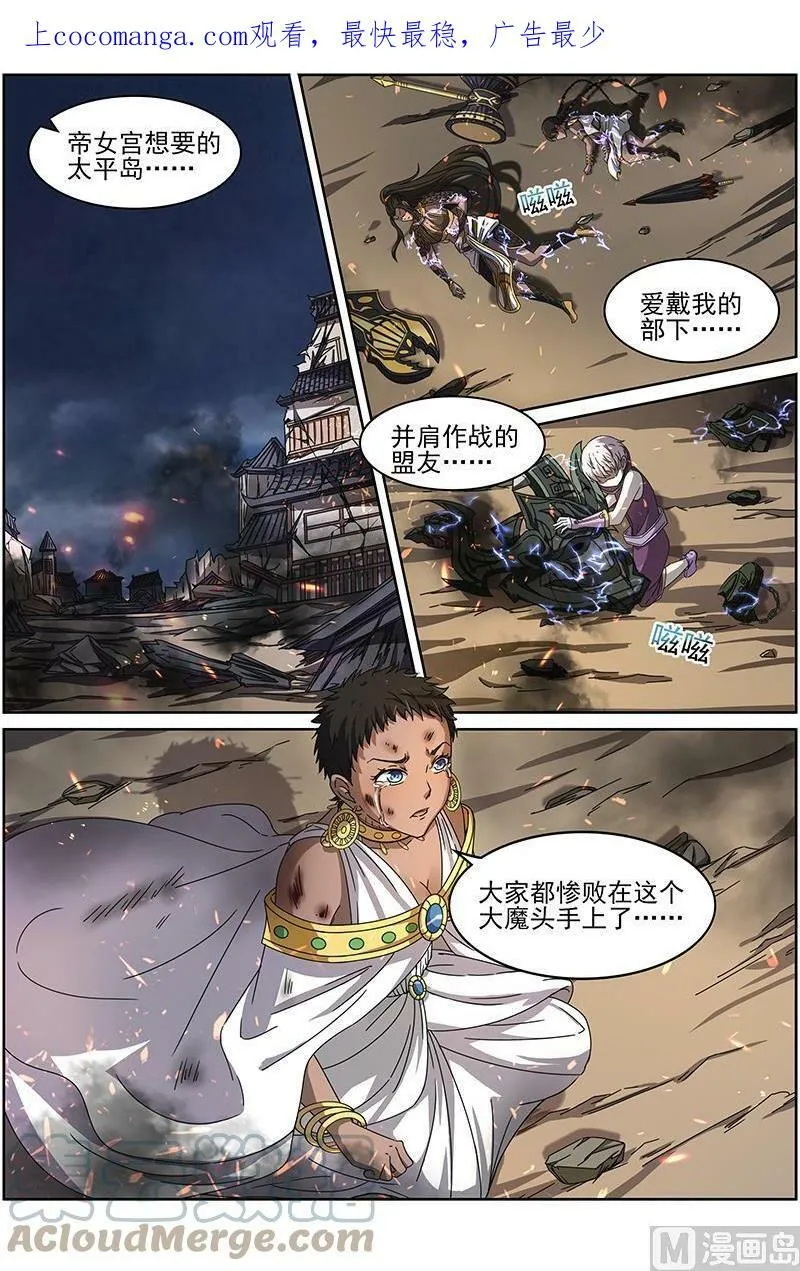 014-18 第十四话 君临（18） 第1页