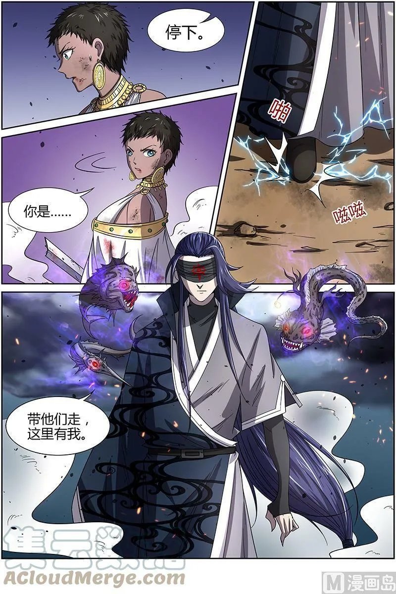 014-18 第十四话 君临（18） 第3页