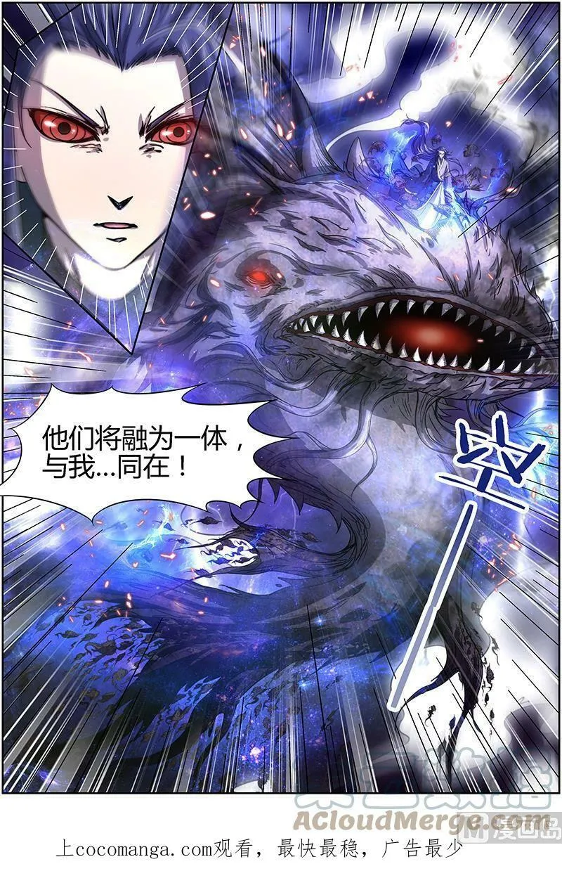 014-18 第十四话 君临（18） 第13页