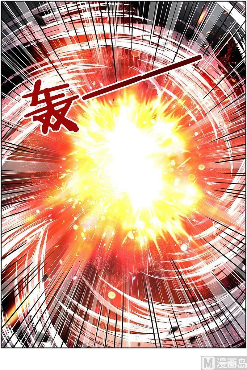 014-17 第十四话 君临（17） 第10页