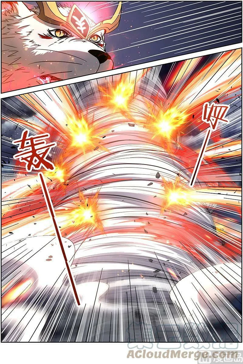 014-16 第十四话 君临（16） 第4页