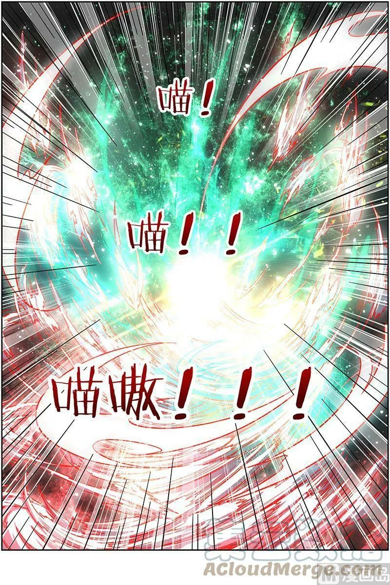 014-14 第十四话 君临（14） 第10页