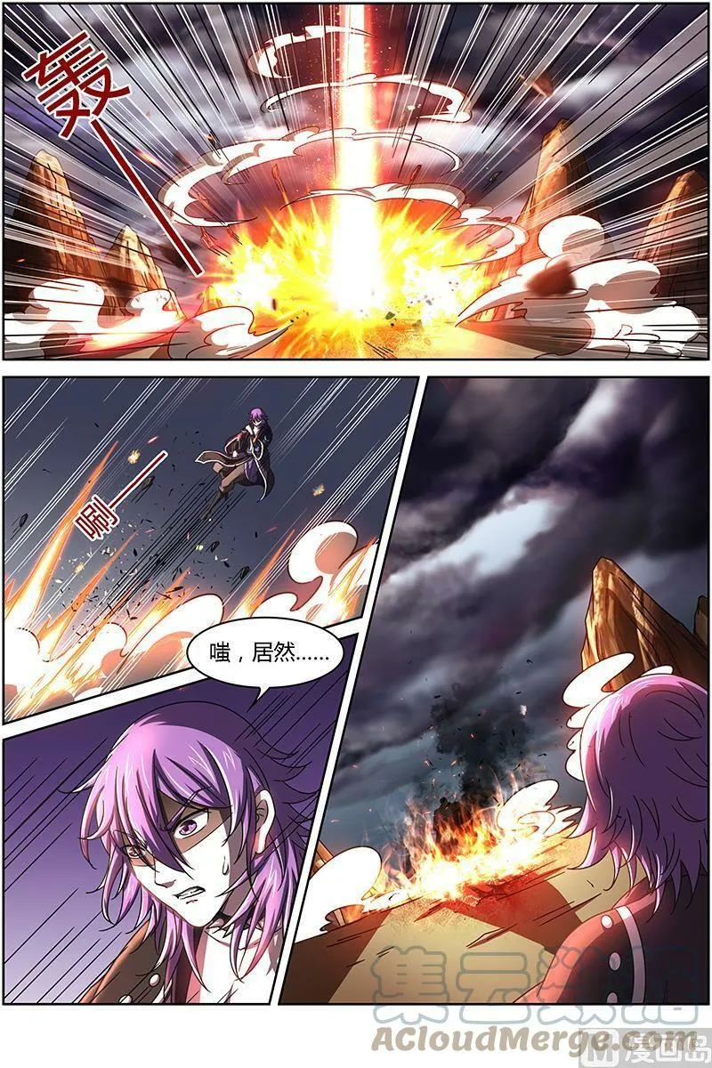 014-13 第十四话 君临（13） 第9页