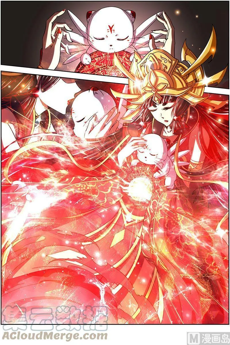 014-7 第十四话 君临（07） 第3页