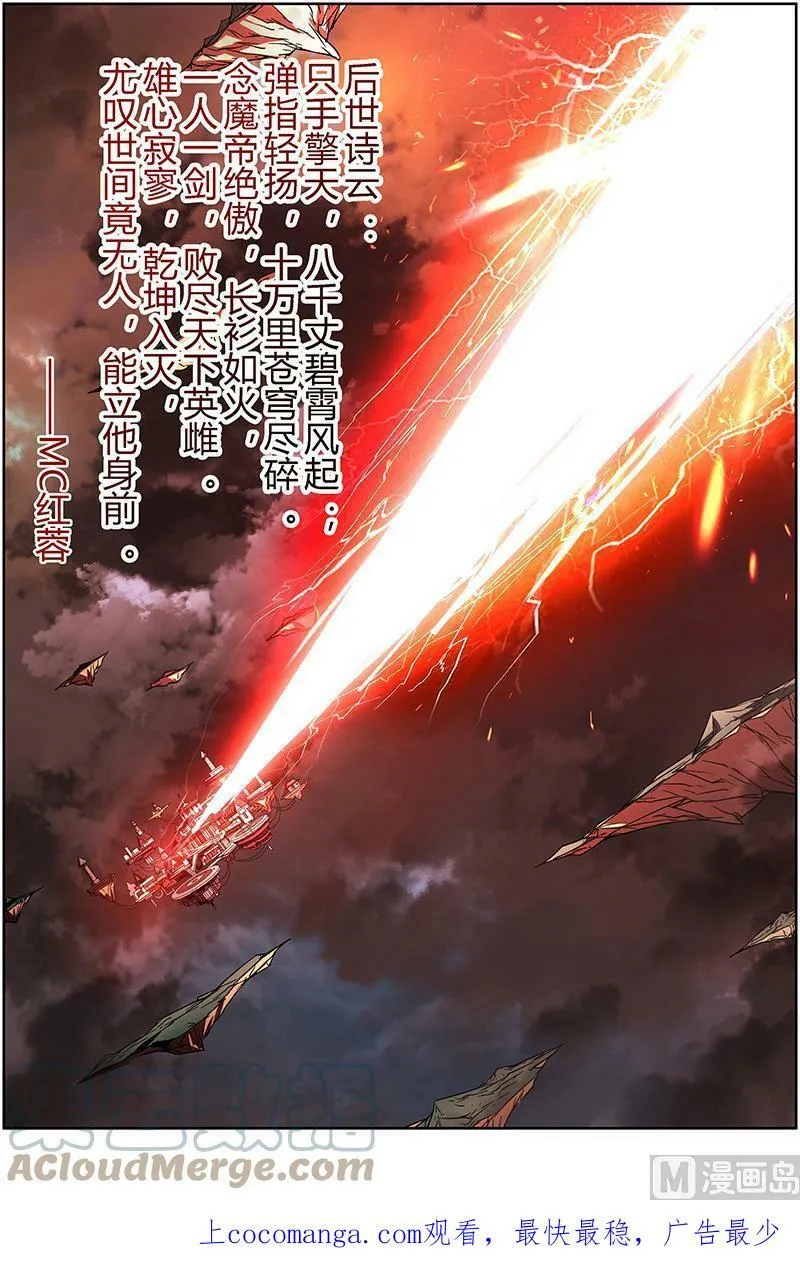 013-13 第十三话 争雄（13） 第10页