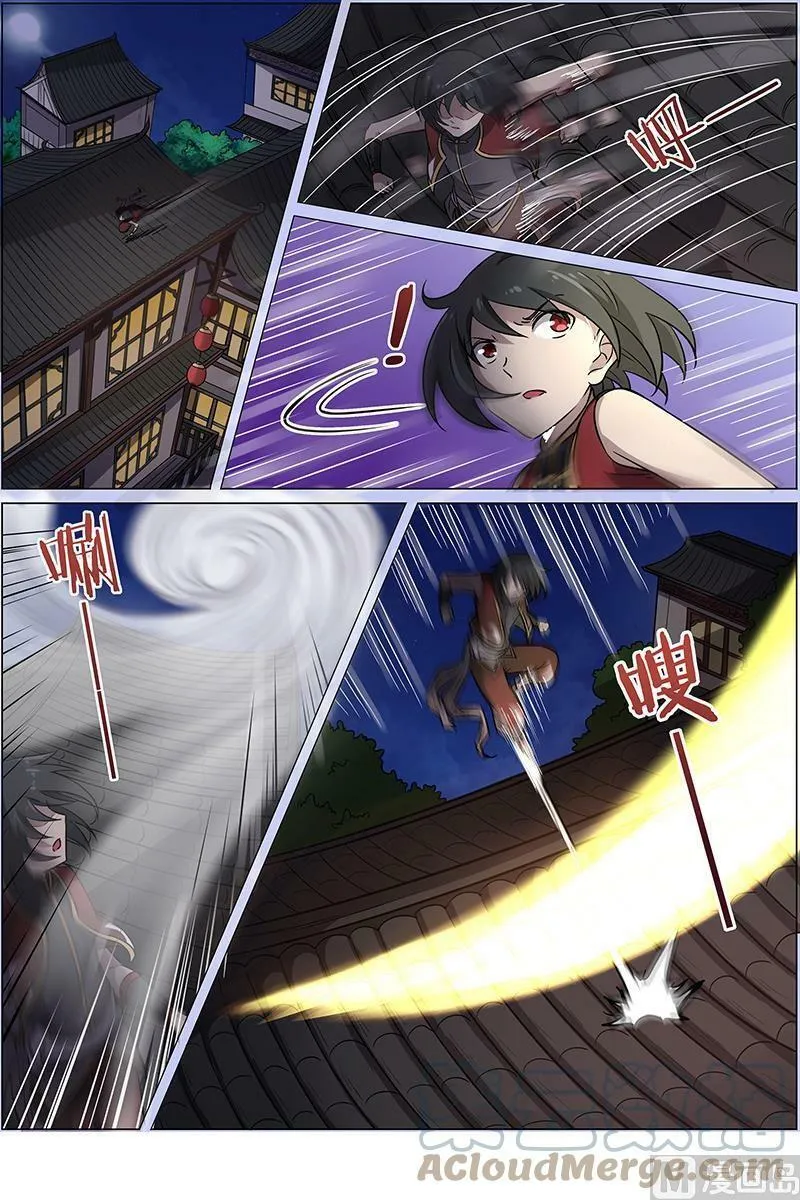 013-9 第十三话 争雄（09） 第9页
