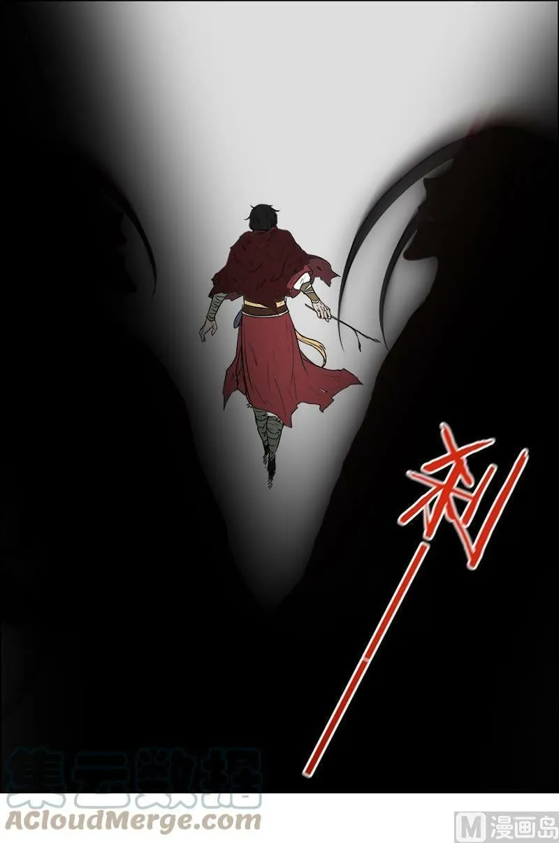010-39 第十话 天使（39） 第4页