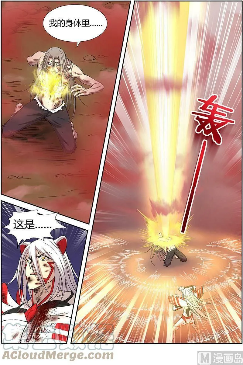 010-36 第十话 天使（36） 第10页