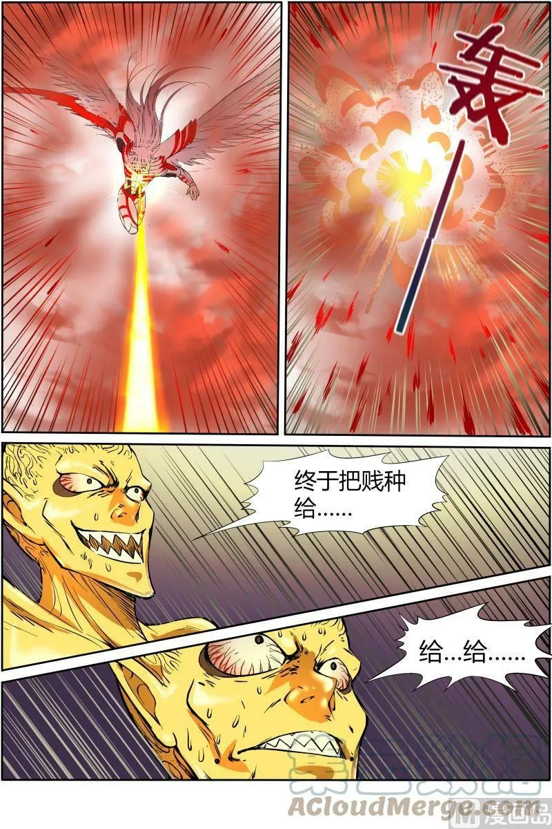 010-35 第十话 天使（35） 第7页