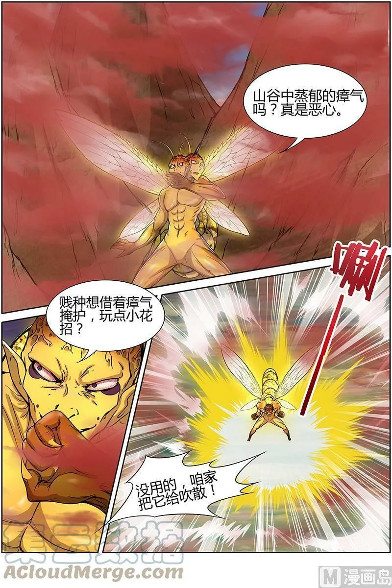 010-34 第十话 天使（34） 第3页