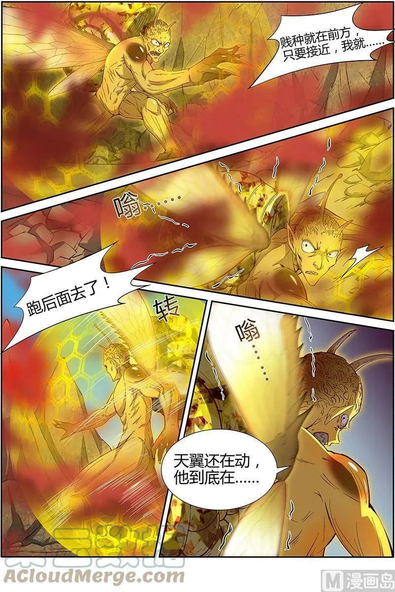 010-34 第十话 天使（34） 第9页
