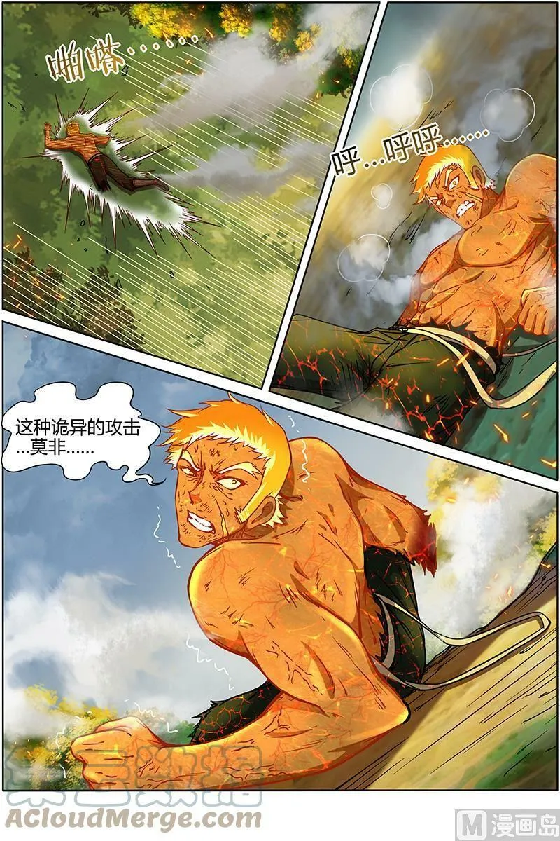 010-32 第十话 天使（32） 第8页