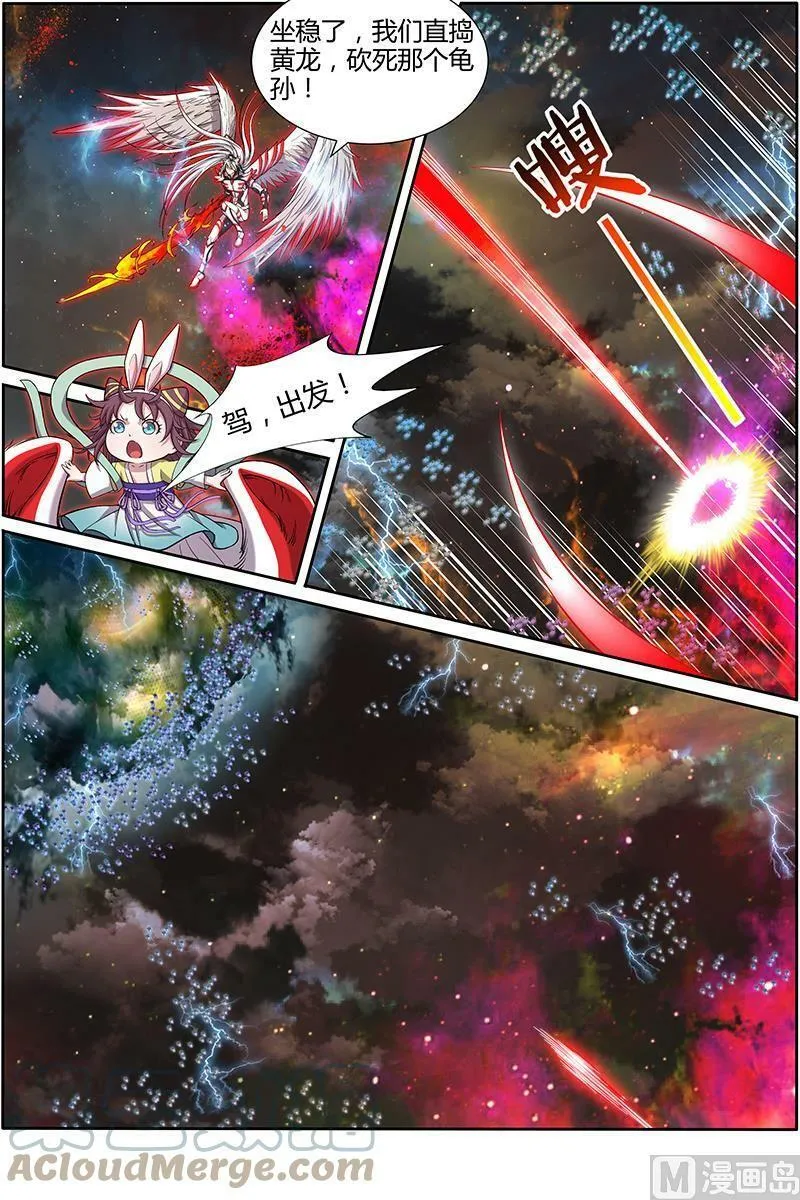 010-28 第十话 天使（28） 第2页
