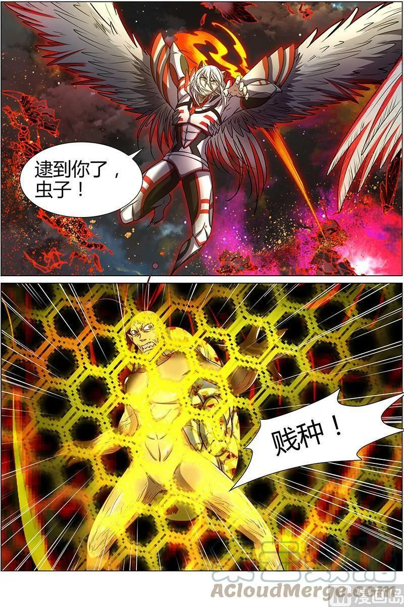 010-28 第十话 天使（28） 第5页