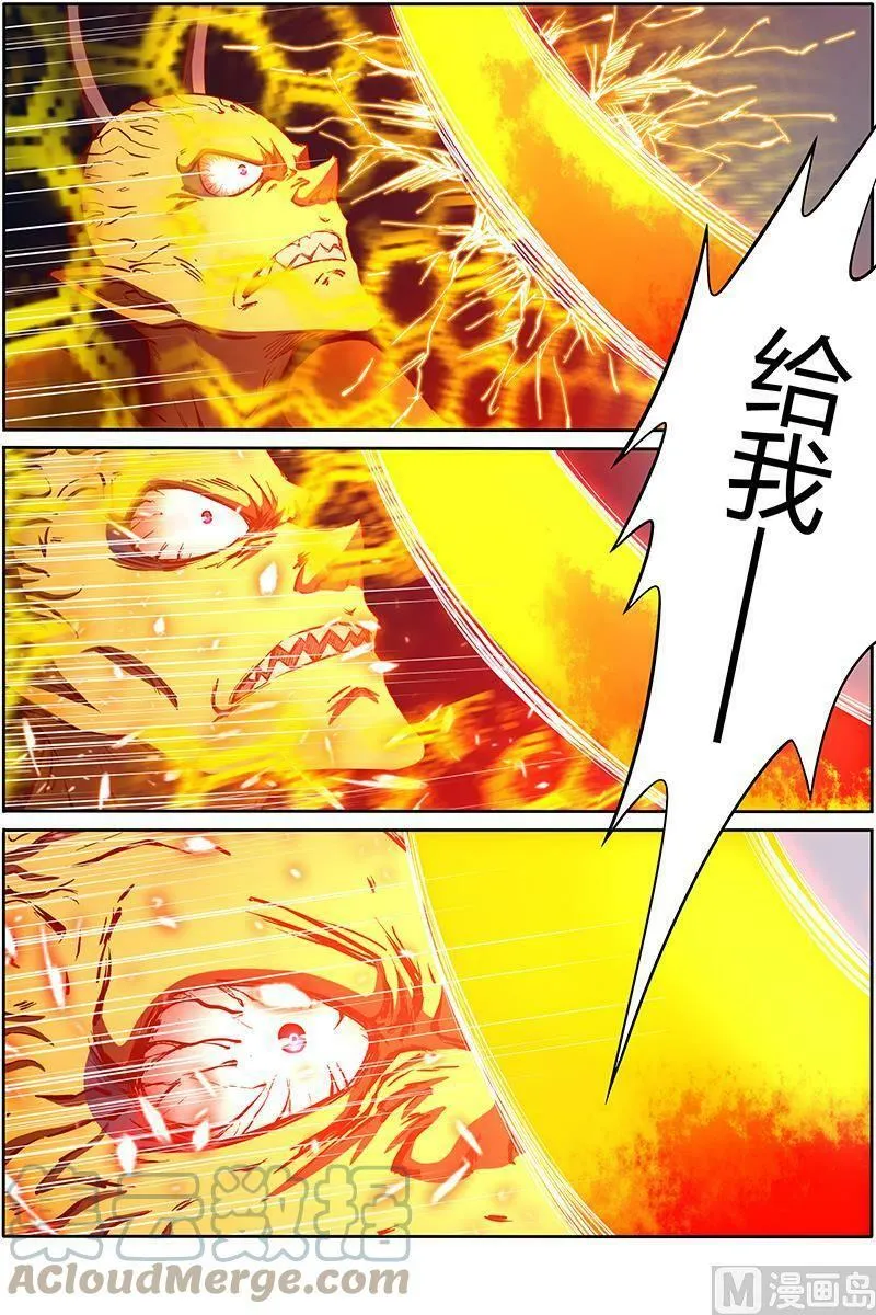 010-28 第十话 天使（28） 第7页