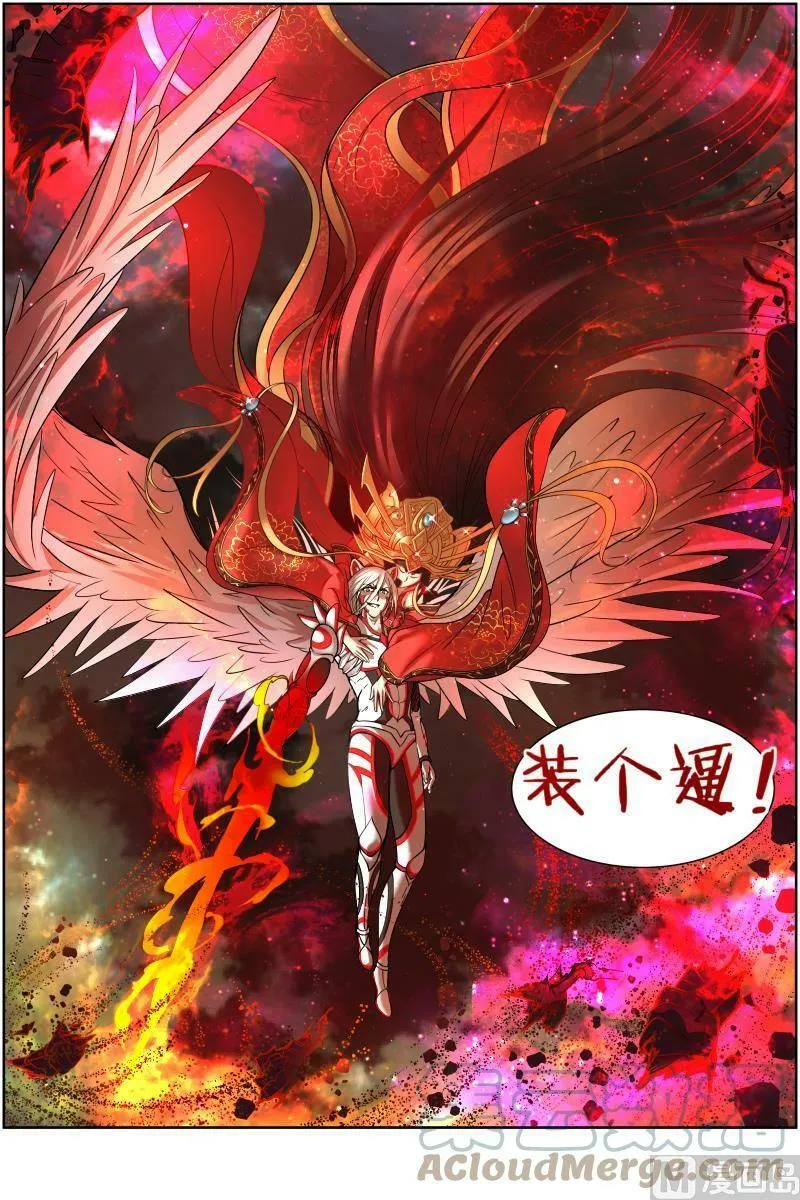 010-27 第十话 天使（27） 第10页
