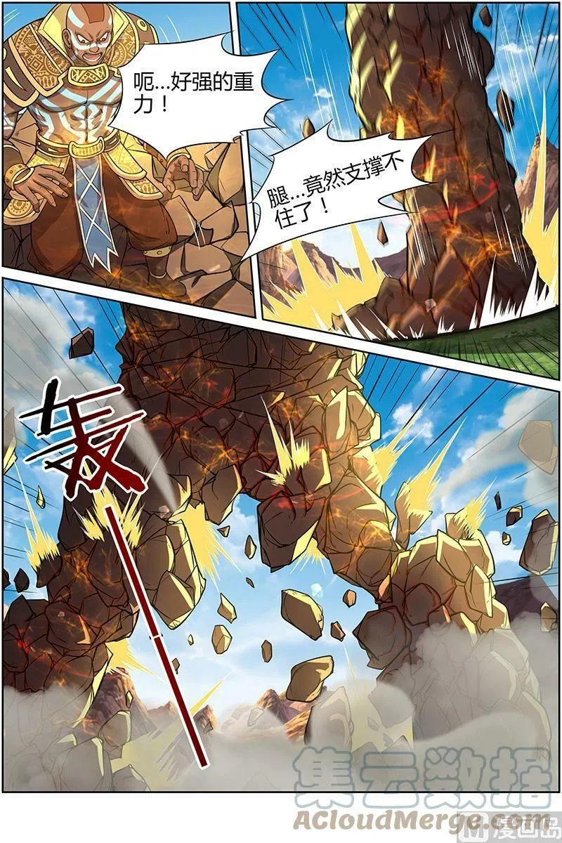 010-26 第十话 天使（26） 第9页