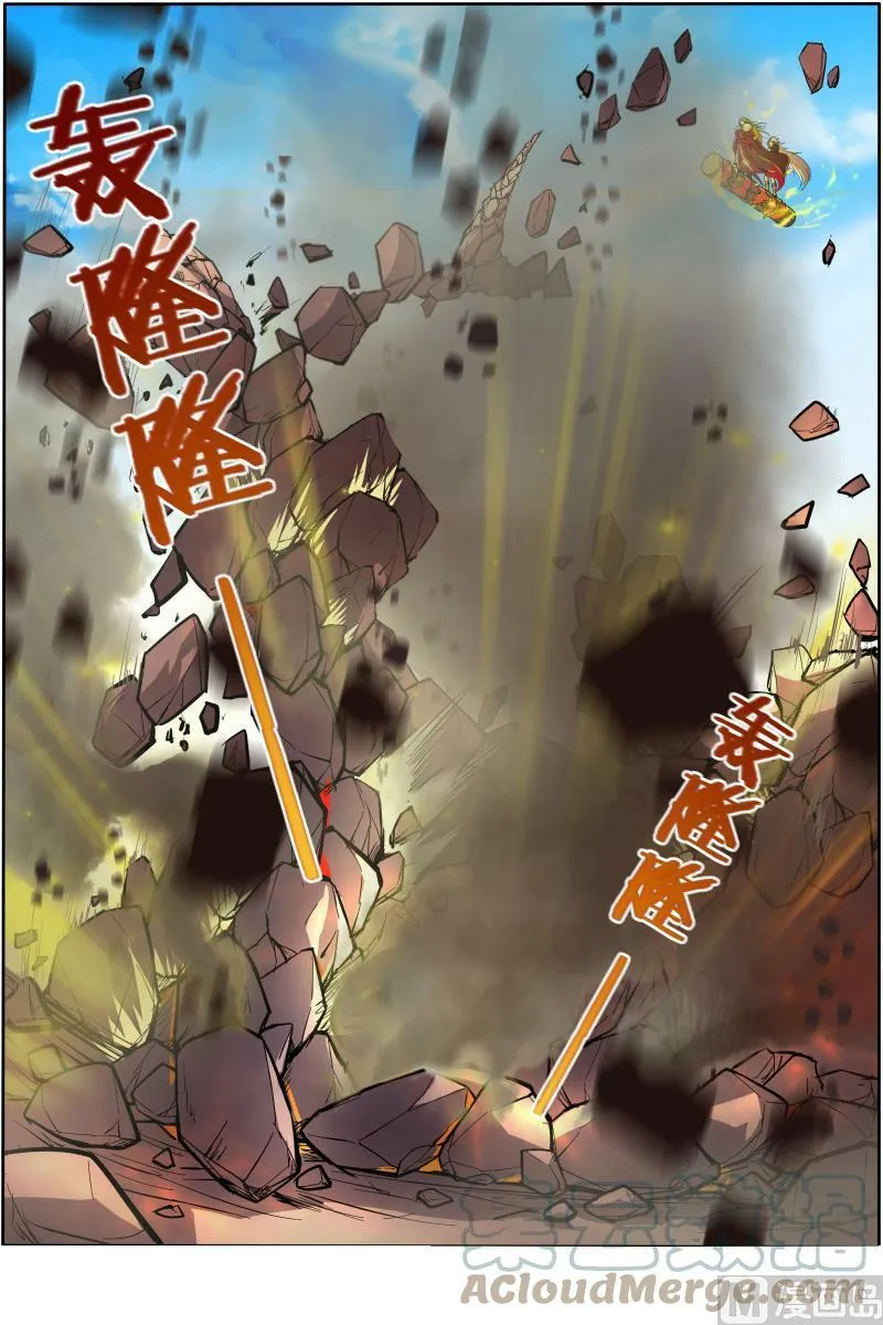 010-26 第十话 天使（26） 第10页