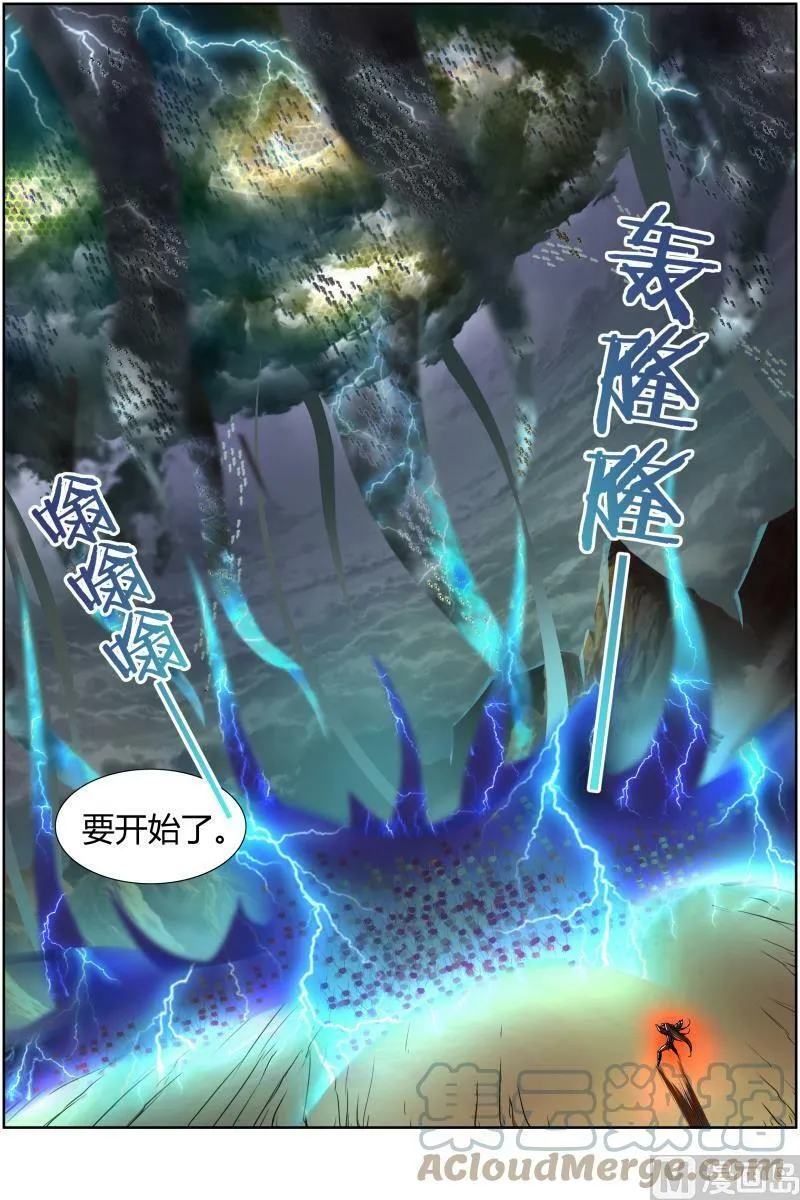 010-25 第十话 天使（25） 第8页