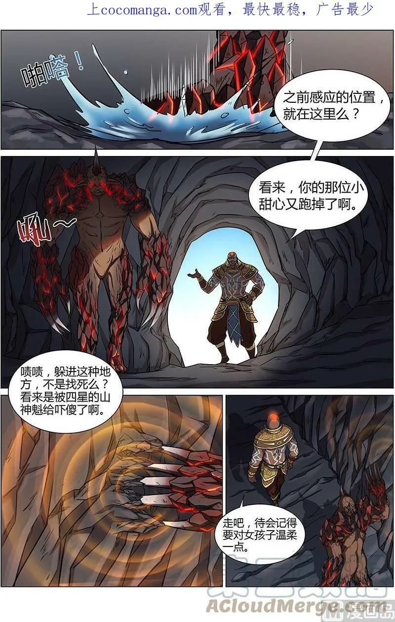 010-24 第十话 天使（24） 第1页