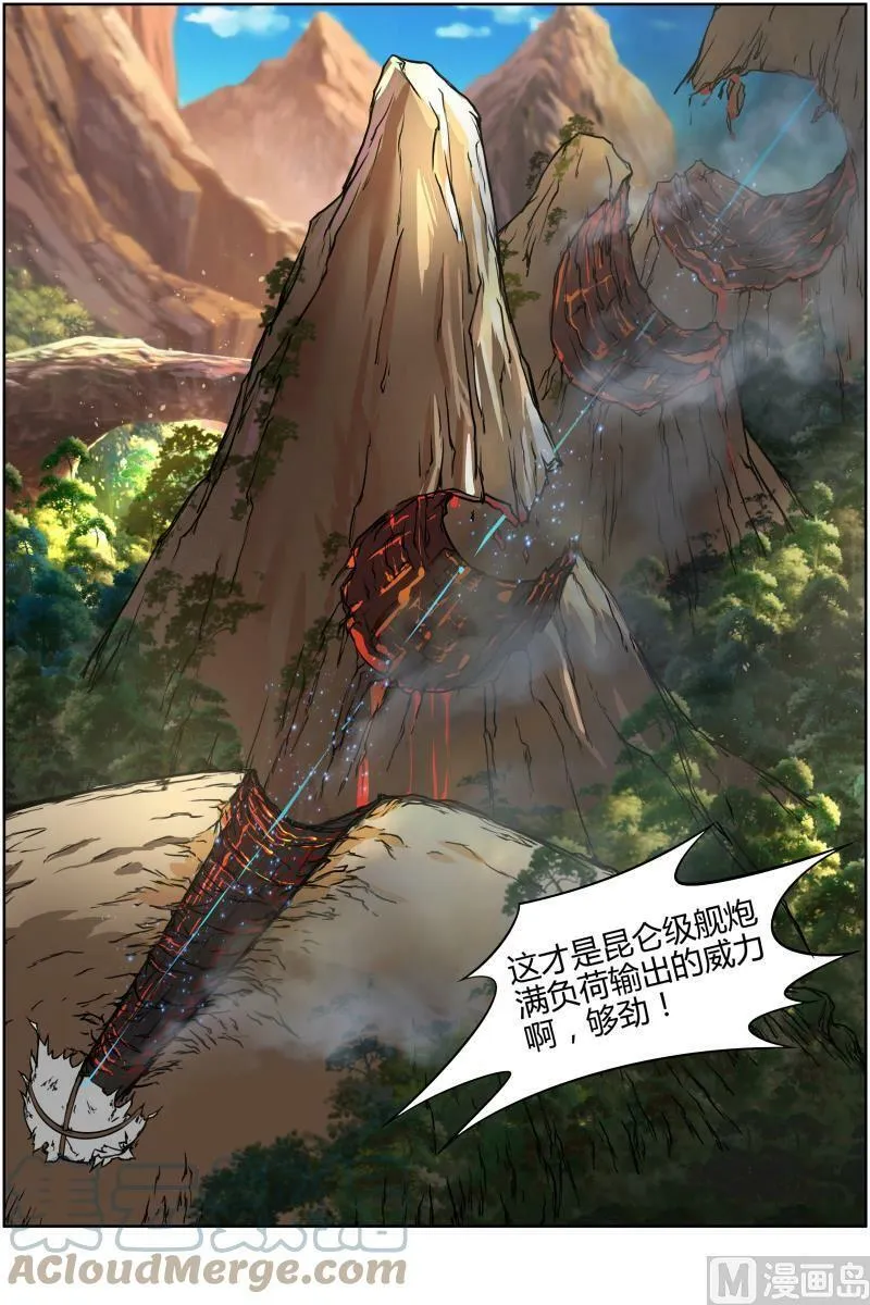 010-21 第十话 天使（21） 第8页