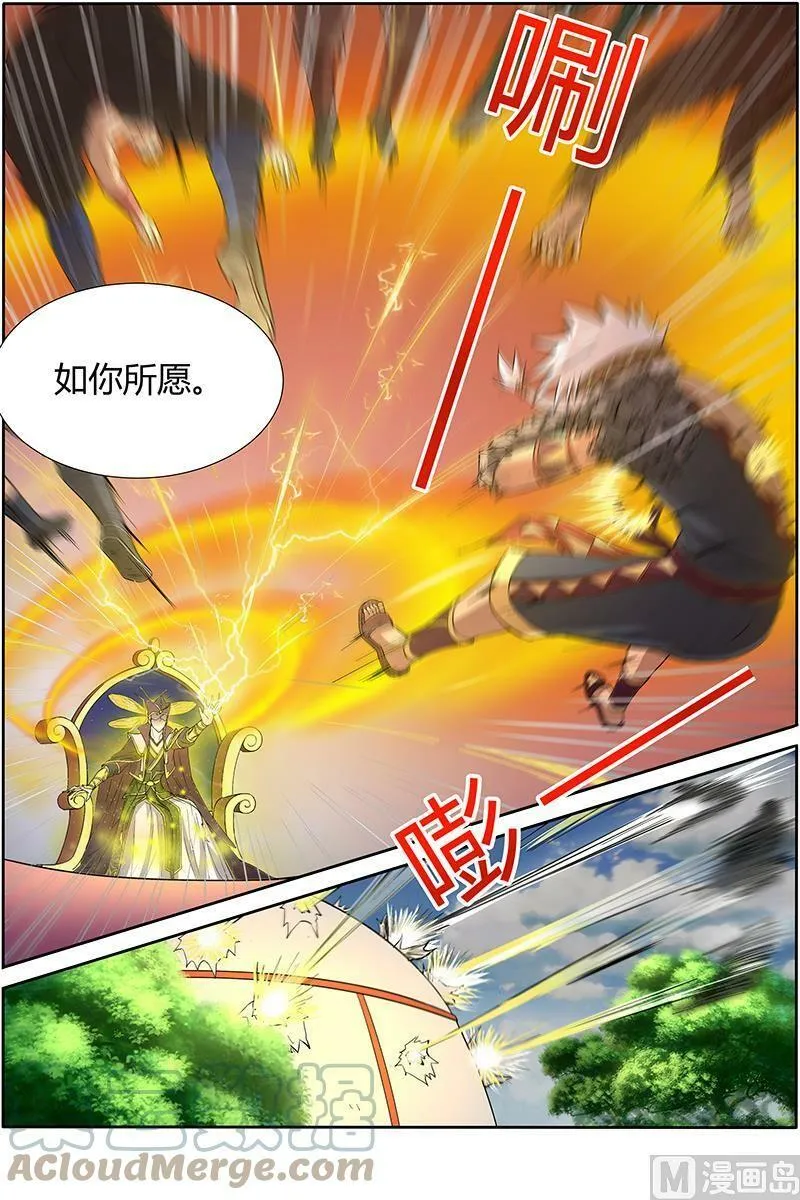 010-20 第十话 天使（20） 第6页