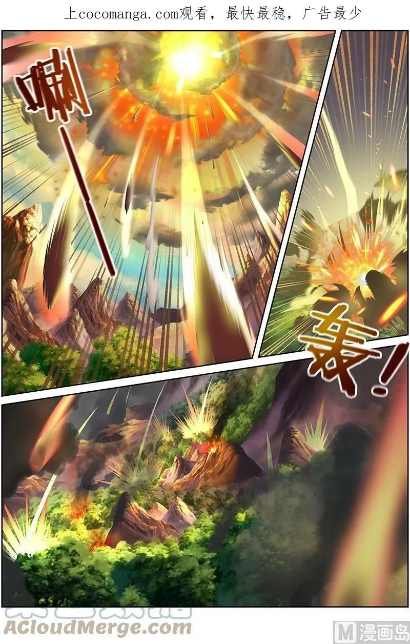 010-17 第十话 天使（17） 第1页