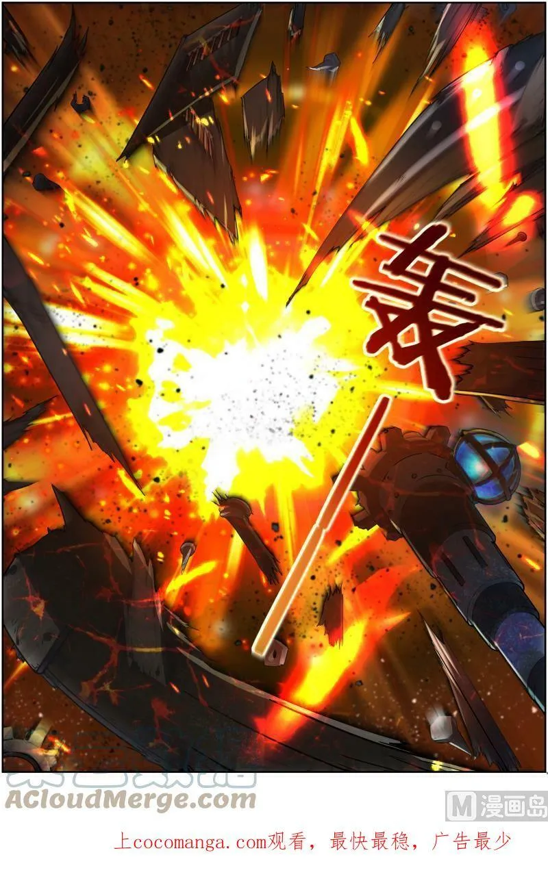 010-16 第十话 天使（16） 第12页