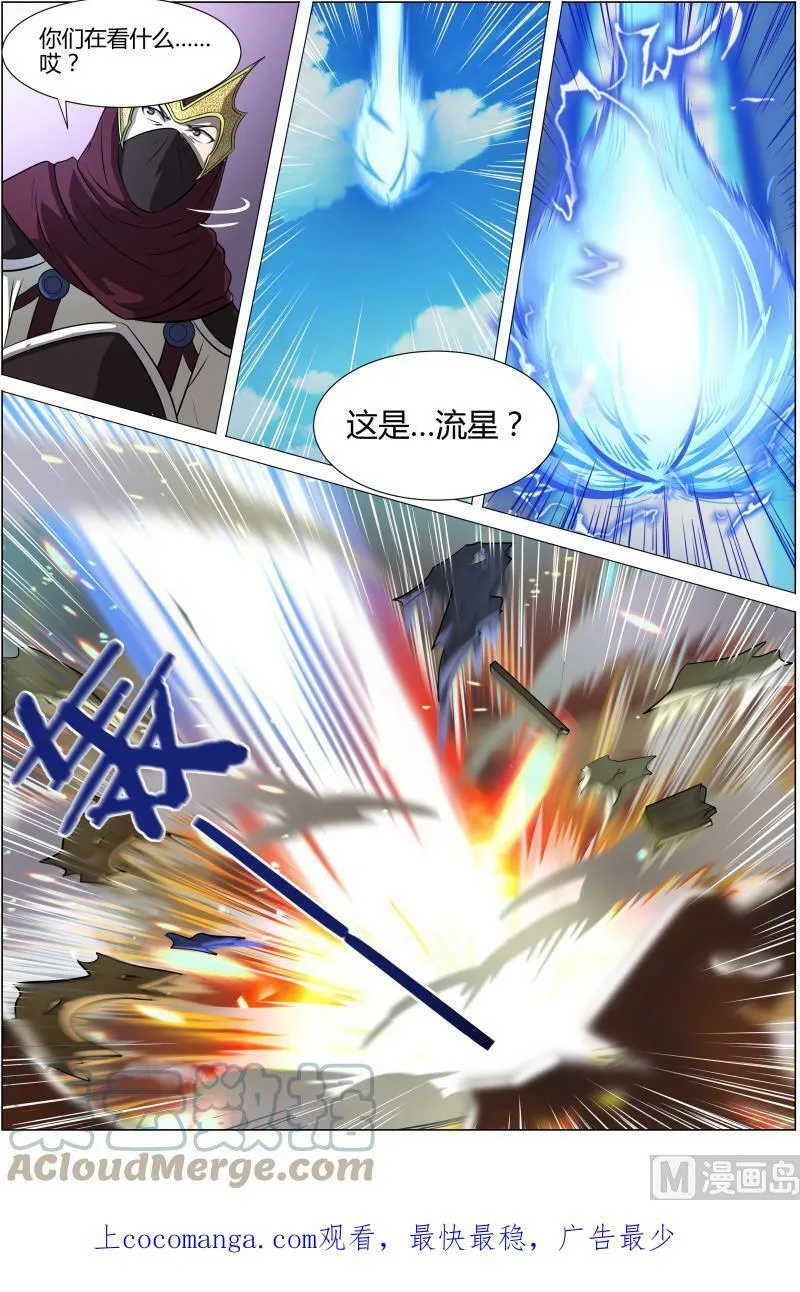 010-15 第十话 天使（15） 第9页