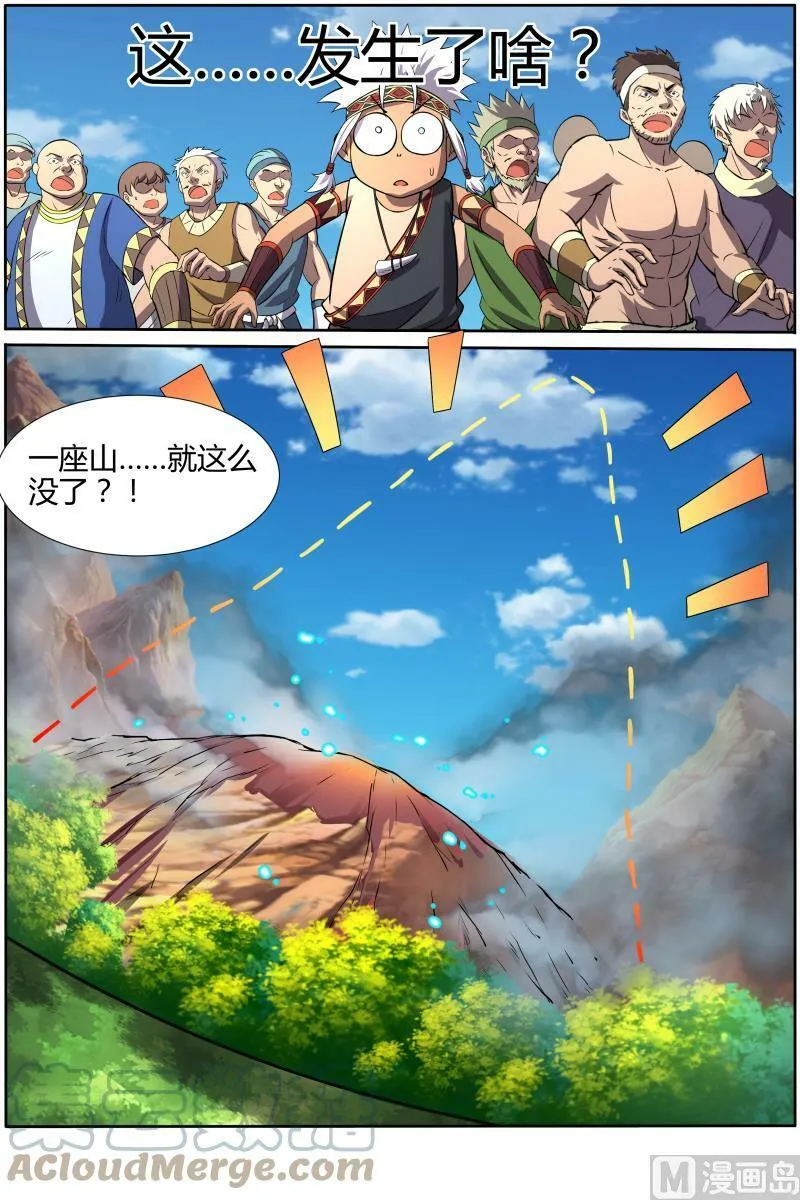 010-13 第十话 天使（13） 第7页