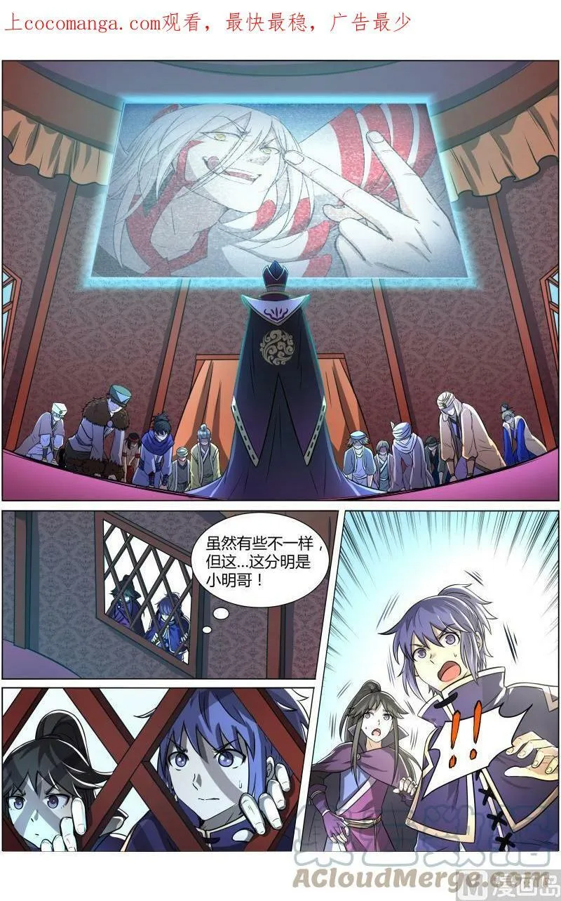010-7 第十话 天使（07） 第1页