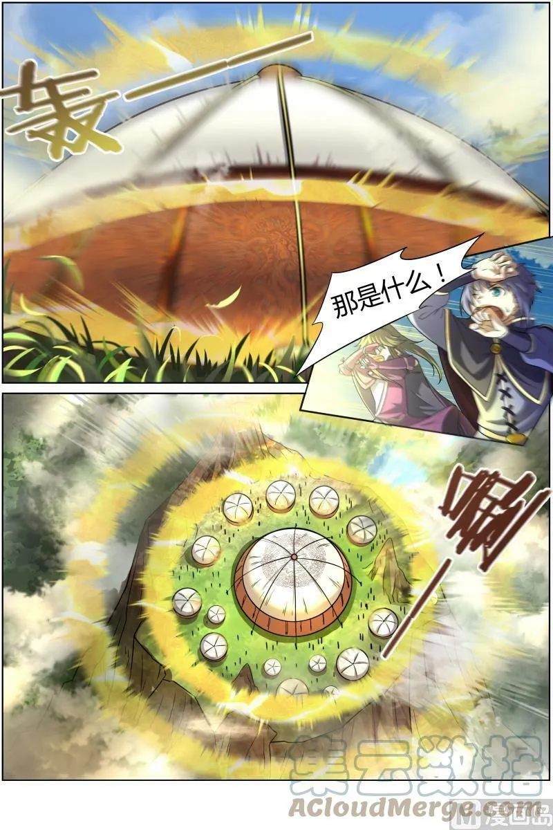 010-7 第十话 天使（07） 第2页